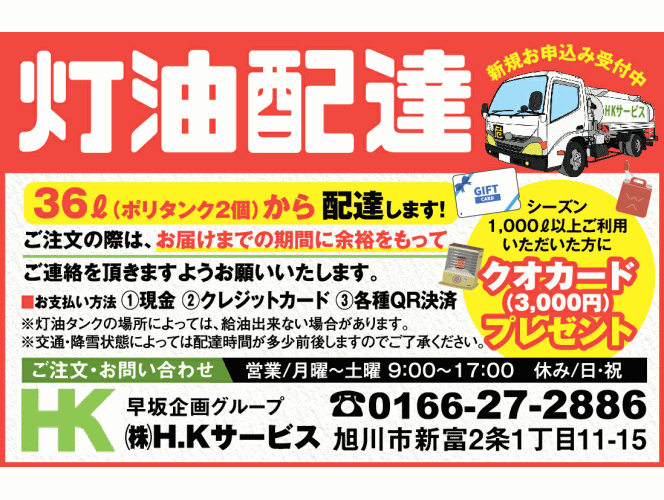 �����̔�